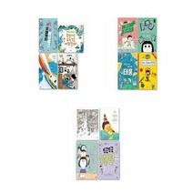 서준도서 세트 초등전학년 2023초등 교과연계 필독서 전3세트 초등저학년 초등중학년 초등고학년, [단일상품], 9791161726793