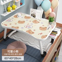 피시방 데스커 책상 게이밍 컴퓨터 책상소녀 귀여운 만화 작은 테이블 기숙사 학습 접이식, 1-플래그십 모델 카드슬롯 컵홀더 + 서랍 + 책장