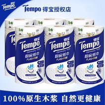 키친시트지 TEMPO 보물을 얻다 퀄리티 요리 수건 흡수 두루마리 롱웨이브 6롤 가정용 기름종이 주방 청결 사용, 패키지 6