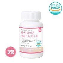 먹는 글루타치온 정 엘라스틴 콜라겐 데스모신 이소데스모신 비오틴 히알루론산 이너뷰티 영양제, 120정*3병