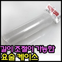 요술 붓통 붓케이스 길이조절/붓세트 미술준비물