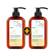 [라입] 아르간 샴푸 500ml 1+1, 01_라입 아르간 샴푸 오리지널 500ml, 08_라입 아르간 트리트먼트 오션블루 500ml