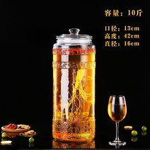 유리병 포주 띠꼭지 밀봉 캐비닛 10 근 20 30 자양 화이트 포도주 인삼거품 술단지 1755035817, 10 근 누드 병