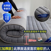 효리네민박 토퍼 허리에좋은 접히는 라텍스 매트리스