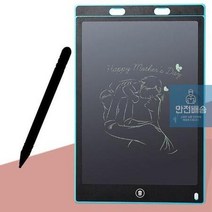 전자칠판 LCD 12 메모보드 전자패드 회의 신형필기 그림판, LCD신형필기 메모패드12인치-칼라랜, 상세페이지 참조