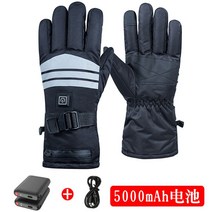 온열 장갑 오토바이 자전거 바이크 라이딩 발열 보조배터리, 3 바 인쇄 장갑5000 암페어 파워뱅크 포함