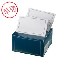 투명 라벨스티커 50매 라벨링 병 용기 네임스티커 스티커라벨 라벨용지 라벨부착기 스티커지