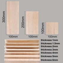 1/1.5/2/3mm 경량 공예 보드 모델 완구 빌딩 조각 수공예 교육용 DIY 액세서리 발사 우드 칩, [07] 6mm, [03] 100X300mm-5PCS