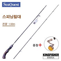 민물루어낚시대 배스로드 UL대 로즈우드 송어로드 쏘가리 꺽지 민물 바다 계류 쭈꾸미로드 스피닝릴대 농어 가물치