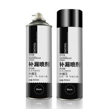 우레탄 방수 스프레이 옥상누수 균열 보수 침투 배관, 750ML 3병(컬러노트)