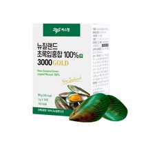 씨스팡 뉴질랜드 초록입홍합 100%환 3000GOLD, 3g x 90포