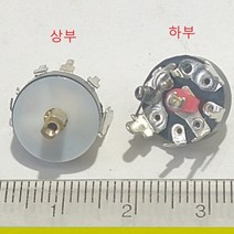 미니 스윗치 볼륨 RV12-K4-B10K-L5MM 1개 보드삽입용