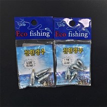 [경한정밀] 친환경 씽커 다운샷/프리리그 대응, 7호(25g)
