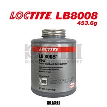 헨켈 록타이트 LOCTITE LB8008 C5-A(51007) Copper-Based Anti-Seize Lubricant 453.6g