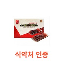 한삼수 - 고려홍삼정과골드 300g (10포)식약처 식약청 인정 인증 해썹 haccp 선물세트 뿌리 홍삼 당절임 국산 국내산 액상과당 올리고당 건강 선물 금산 홍삼정과 홍삼정, 10포X5박스