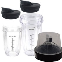 교체 부품 추출기 블레이드 18oz 24oz 컵과 1200W 닌자 자동 IQ 블렌더 용 뚜껑 7 핀 기어 부품, 하나, 블랙 & 투명