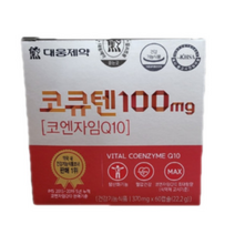 대웅제약 코큐텐100mg 370mg x 60캡슐 5 개