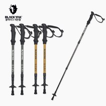 블랙야크 등산스틱 카본 4단 세트스틱 130 2BYSTX3904 2개 1세트 등산용 지팡이, 카키