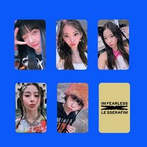 르세라핌포카 아이돌 르세라핌 굿즈 포토카드 김채원 홍은채 5장 lesserafim 엽서 새 앨범 lomo 카드 hd 더블 측면 인쇄 사진 카드 팬 선물 121, a