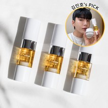 리꼼 비타필 앰플 세트 10mlx3 이데베논 비타민c 화이트닝 미백 탄력앰플 에센스 올인원 잡티씨 피부과 재생 시그니처 잡티세럼 저분자 고농축 촉촉 리프팅 리페어 집중 진정 캡슐, 1세트
