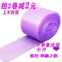 컬러 하트 버블백 방진 택배백 필름 뽁뽁이 포장 버블 봉투 아이돌 포카 포토카드, 50cm 40m개, E