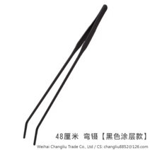 LongFatoys 수족관 긴 집게 녹슬지 않는 핀셋 조경 수조 어항 먹이주기 산호 클립, 48cm곡선핀셋[블랙코팅]개