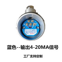정시출고 통합 온도 트랜스미터 방수 온도 센서 외장 열 저항 프로브 4-20ma 출력 PT100, 03 B