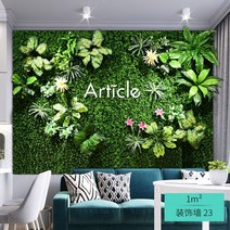 인조 덩쿨 벽장식 꽃 벽면 비닐 잔디밭 인싸템 배경 그린 벽체 2355855696, 장식 벽 23 (1제곱 프리가 )