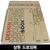 삼원 전문가용 드로잉북 200g 아트스퀘어, 5절