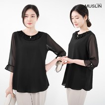 엄마옷 모슬린 진주 프릴 블라우스 BL202090마담 미시옷 50대 중년여성의류 60대 엄마옷 빅사이즈 할머니옷 여성옷 여성 봄