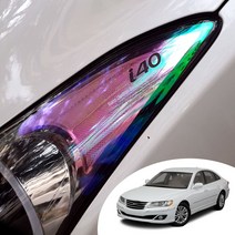 어른킹 더럭셔리 그랜져 헤드라이트 사이드 리플렉터 카멜레온 포인트 컬러 필름 로고 데칼 스티커, 더럭셔리 그랜져 -카멜레온 레드(로고타입)