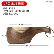 막걸리잔 우드 동동주잔 레트로 나무 술잔 손잡이 홈파티 캠핑 집들이선물, 단일사이즈, L