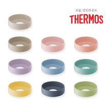 [써모스] JNL 바닥커버 / 350ml 500ml 호환, 써모스 JNL 바닥커버-코지민트