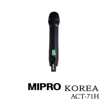 MIPRO ACT-71H 무선 핸드마이크 송신기/900MHz /단품