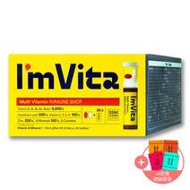 종근당건강 아임비타 앰플 마시는 액상 멀티 비타민 이뮨샷 30병+ 사은품티 1pc, 사은품 티 1pc, 1박스