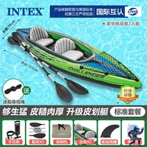 카약 미니보트 개인요트 자외선 플라스틱 바다 카누 낚시배 방지 가격 보관커버 수상스키, 챌린저 2인승 스탠다드 패키지