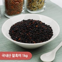 산지직송 [건강한밥상]국내산 찰흑미 1kg, 단품없음