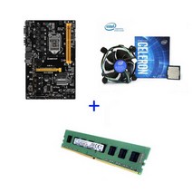 채굴보드 중고 6웨이 메인보드 ASRock COLORFUL BIOSTAR H81 BTC 6WAY CPU DDR3 4G RAM 쿨러 포함 채굴기 [당일배송], 메인보드+CPU+4G RAM