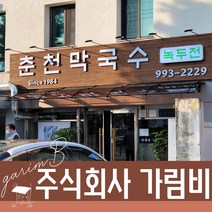 캐노픽스 1000X6400 비가림 차양 비막이 차광 렉산캐노피 테라스꾸미기, 회색틀 그린렉산