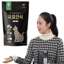뿌와캔디 국묘간식 국내산 관절&눈&피부 고양이 간식 250g, 연어맛 250g