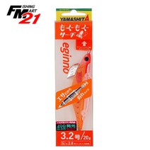 야마시타 에기노 모구모구서치 3.2호 20g 삼봉에기 오징어 한치 갑오징어, 009