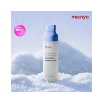마녀공장 판테토인 에센스 토너 200ml