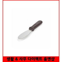 앙금해라 만두주걱 스테인레스 만두소 헤라 P핸들 앙금주걱 스크레퍼, 1개