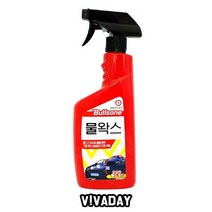쭈bapha_MY 불스원 물왁스550ml 차량관리 세차 자동차 차량용 광택세정 광택제 청소♥LtMS, ♥myHoney-쇼핑, ♥myside!