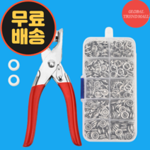 웃상마켓 만능 똑딱이 펀칭기 스냅단추펀치 달기 똑딱 착 단추펜치 세트 가시도트기구, 펜치+100세트+여분 고무링2개+케이스