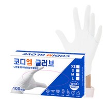 코디엠글러브 일회용 다용도 위생 니트릴 장갑 100매 화이트 M, 1팩, 100매입