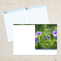 기독교용품 예배 주보 2단 4면 A4 주보용지 교회 순서지 절기 기성 주보 주일학교 청년부 중고등부 새교우 셀모임 심플 디자인, EA-29