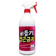 비둘기 퇴치 접근금지 조류 기피제 퇴치제 차단제 1L, 1개