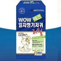 매너벨트 지저귀 안감 100매 12개 묶음 요실금 개기저귀