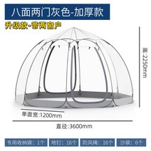 투명텐트 투명돔 아크릴돔 돔텐트 이글루돔 투명이글루 돔형텐트 감성텐트, 8각투명_블루그레이(3.6X3.6X2.3)